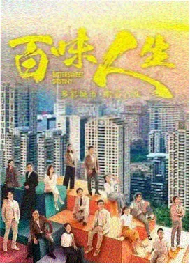 橘子影院 电视剧 三体